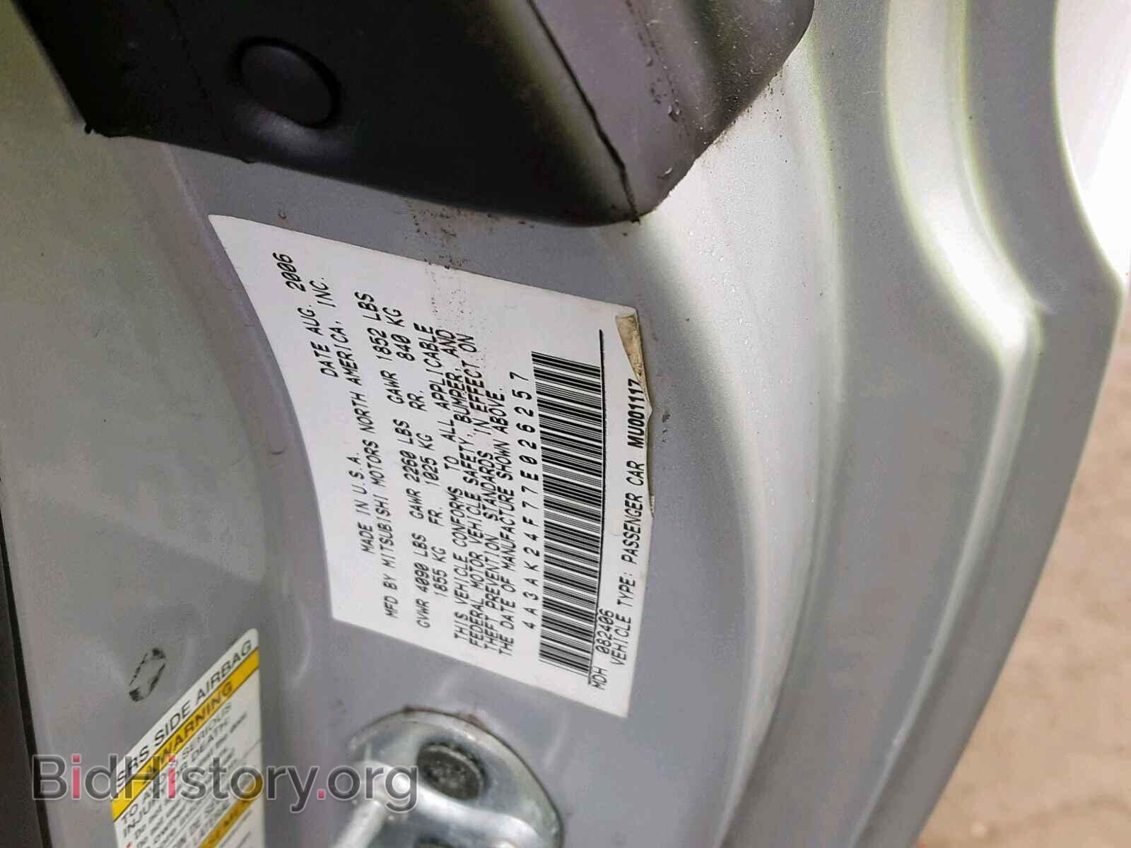 2007 MITSUBISHI ECLIPSE - VIN: 4A3AK24F77E026257 - Photo 10