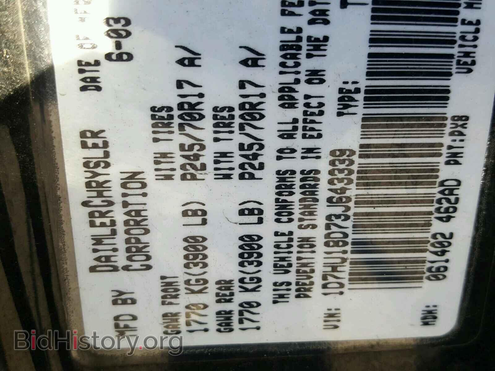 2003 DODGE RAM 1500 - VIN: 1D7HU18D73J643339 - Фото 10