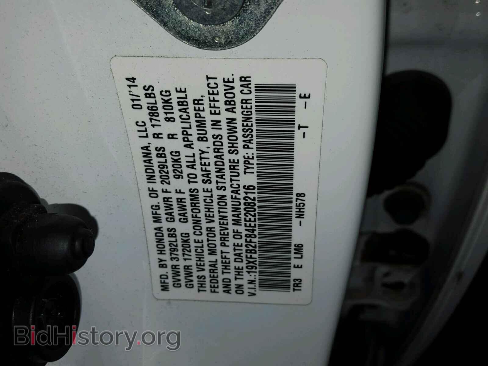 2014 HONDA CIVIC - VIN: 19XFB2F84EE208216 - Фото 10