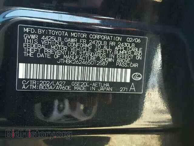 2006 LEXUS IS250 - VIN: JTHBK262465012587 - Фото 10
