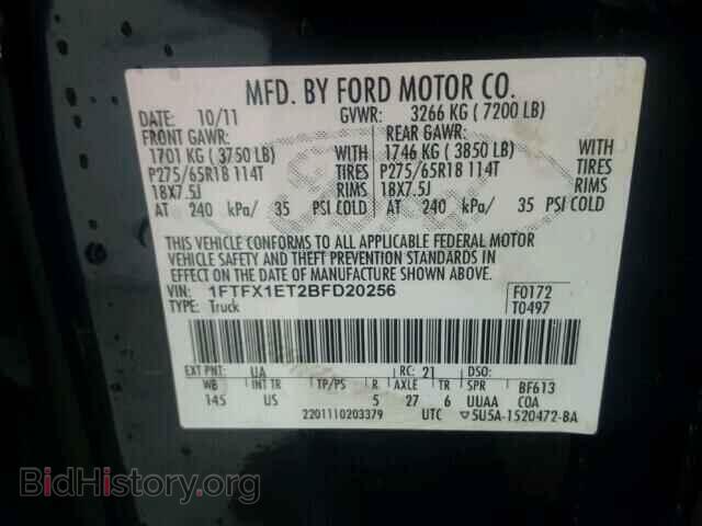 2011 FORD F150 - VIN: 1FTFX1ET2BFD20256 - Фото 10
