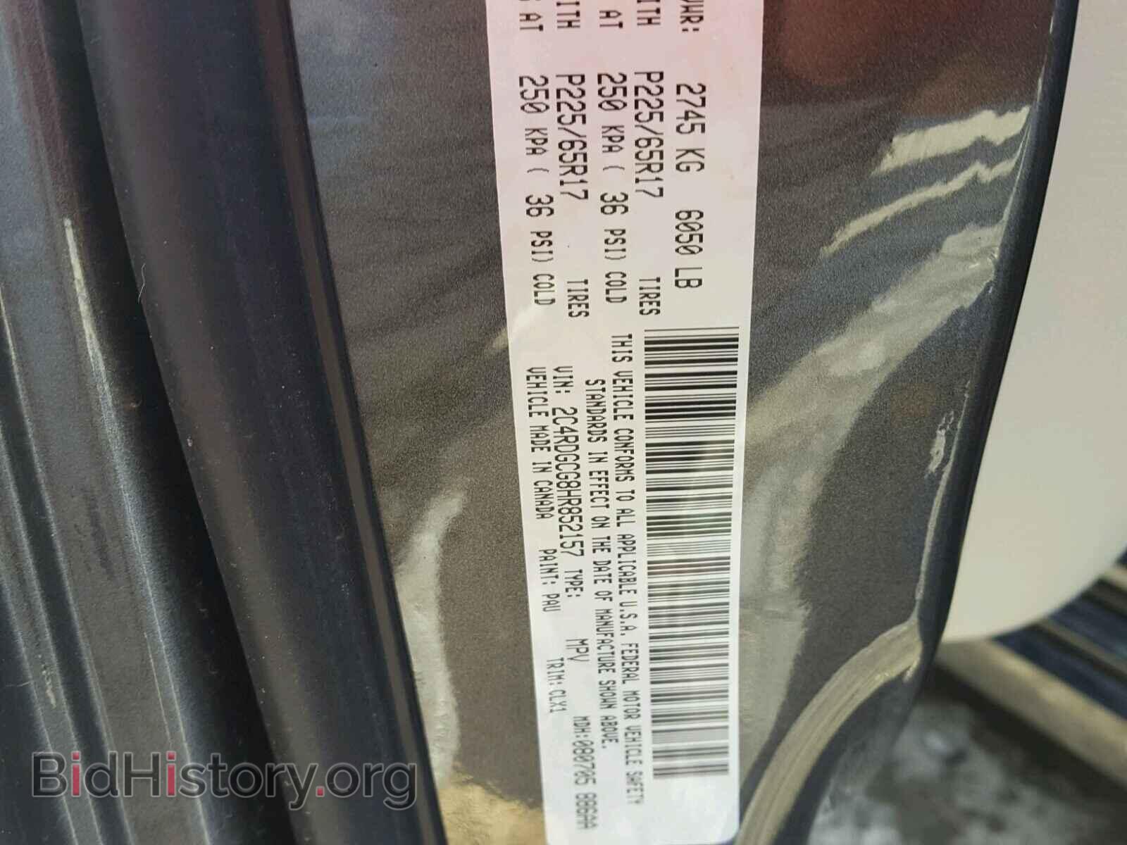 2017 DODGE CARAVAN - VIN: 2C4RDGCG8HR852157 - Фото 10