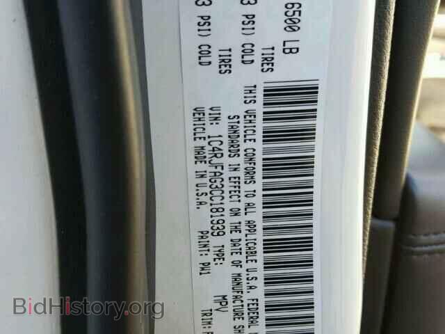 2012 JEEP CHEROKEE - VIN: 1C4RJFAG3CC181939 - Фото 10