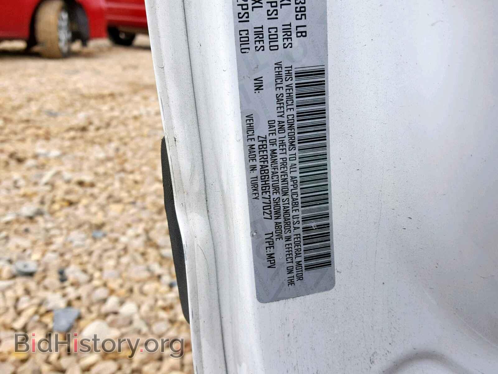 2017 RAM PROMASTER - VIN: ZFBERFAB6H6E77027 - Фото 10