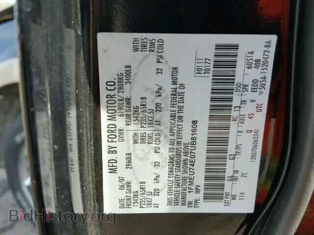 2007 FORD EXPLORER - VIN: 1FMEU74E07UB81608 - Фото 10