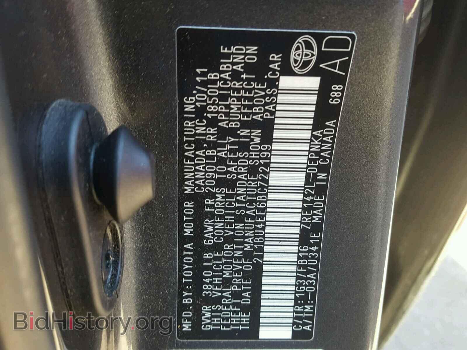 2011 TOYOTA COROLLA BA - VIN: 2T1BU4EE6BC722199 - Фото 9