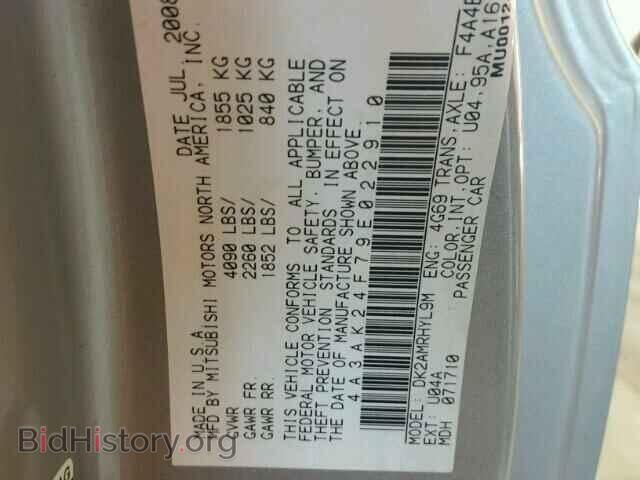 2009 MITSUBISHI ECLIPSE - VIN: 4A3AK24F79E022910 - Photo 10