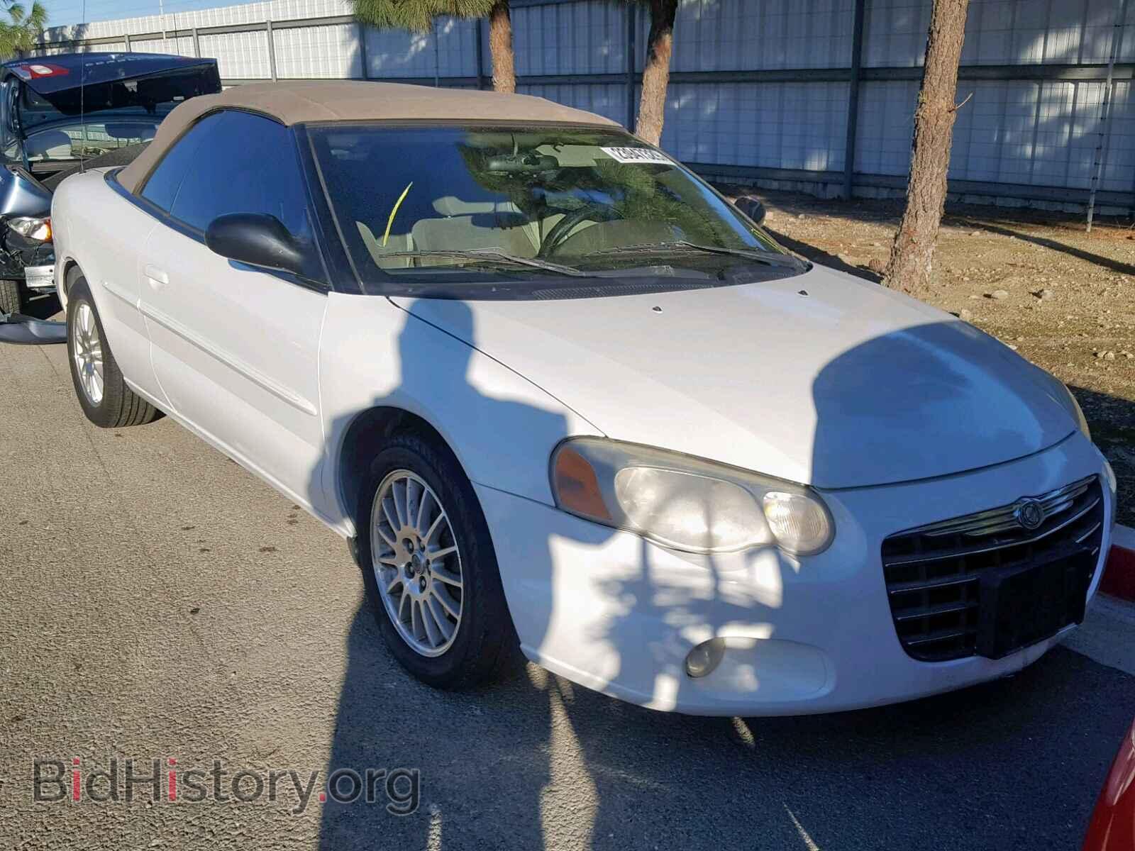 Фотография 1C3EL55RX6N129977 - CHRYSLER SEBRING 2006