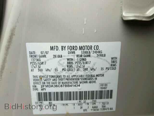 2007 FORD EDGE - VIN: 2FMDK36C87BB41434 - Фото 10