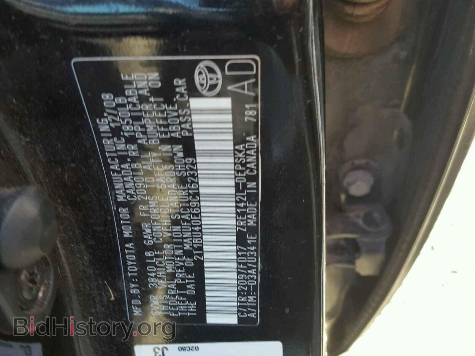 2009 TOYOTA COROLLA BA - VIN: 2T1BU40E69C162329 - Фото 10