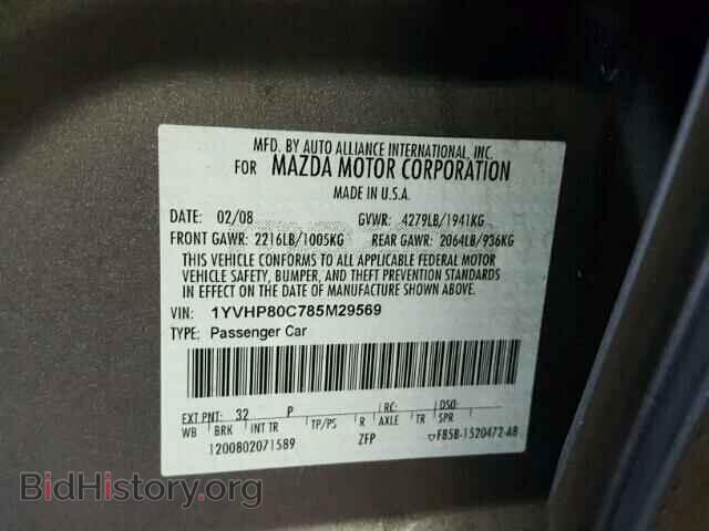 2008 MAZDA 6 - VIN: 1YVHP80C785M29569 - Фото 10