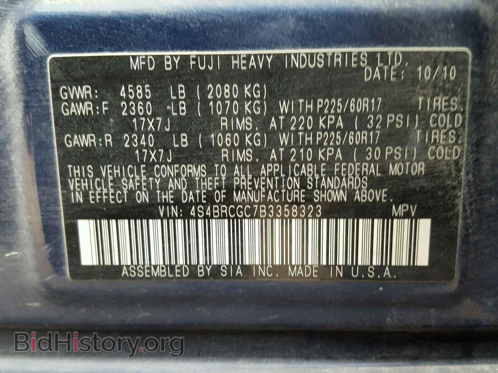 2011 SUBARU OUTBACK - VIN: 4S4BRCGC7B3358323 - Фото 10