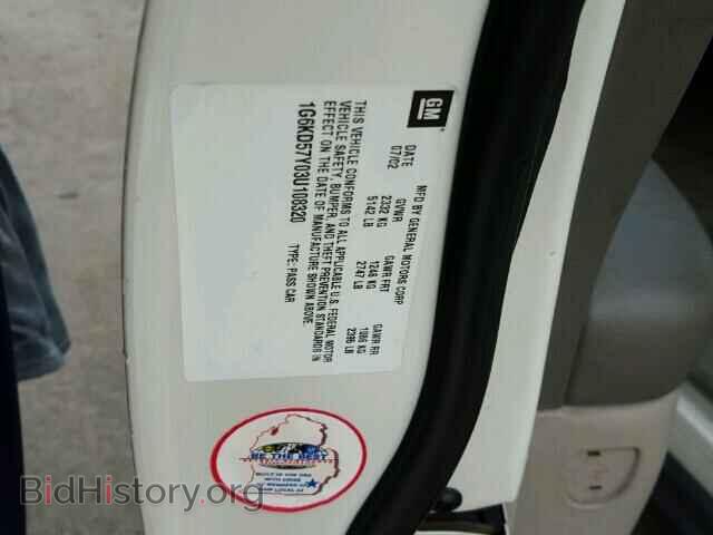 2003 CADILLAC DEVILLE - VIN: 1G6KD57Y03U108320 - Фото 10