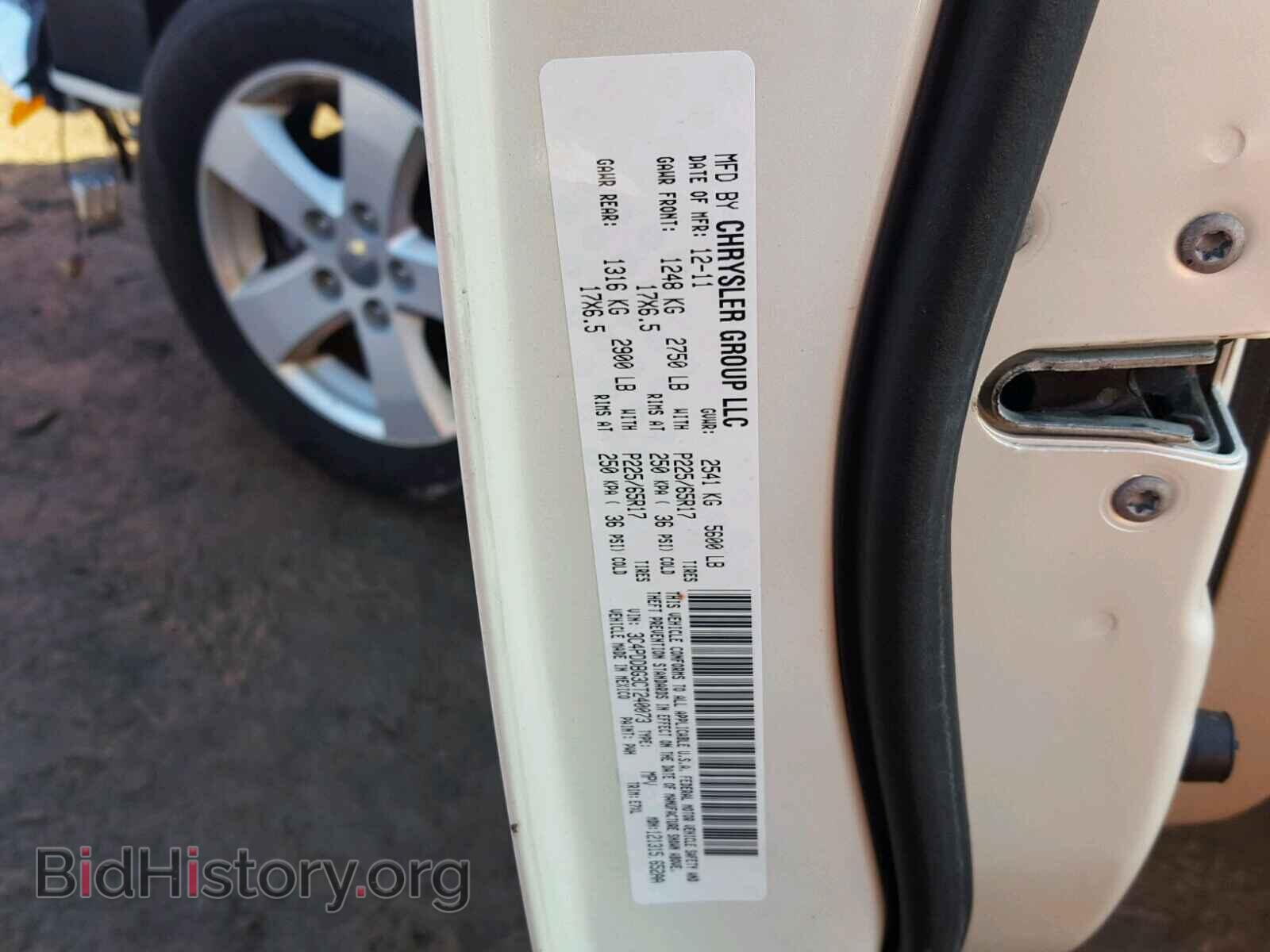 2012 DODGE JOURNEY - VIN: 3C4PDDBG3CT240073 - Фото 10