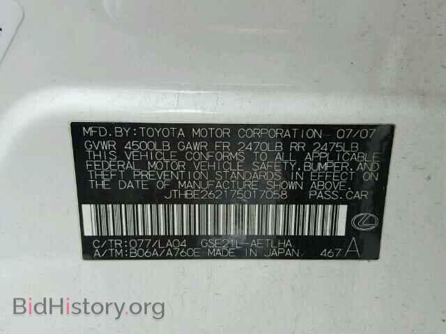 2007 LEXUS IS350 - VIN: JTHBE262175017058 - Фото 10