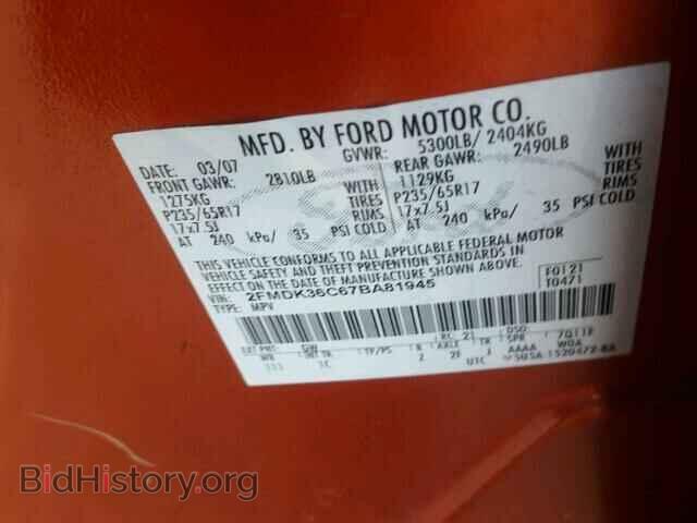 2007 FORD EDGE - VIN: 2FMDK36C67BA81945 - Фото 10