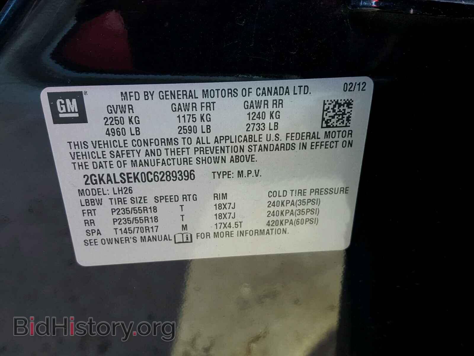 2012 GMC TERRAIN - VIN: 2GKALSEK0C6289396 - Photo 10
