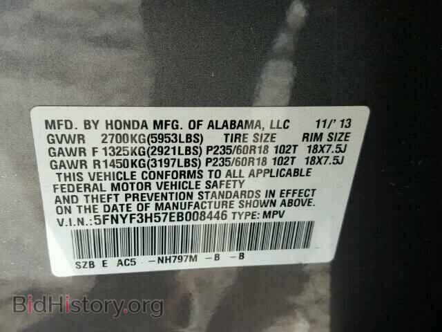 2014 HONDA PILOT - VIN: 5FNYF3H57EB008446 - Фото 10