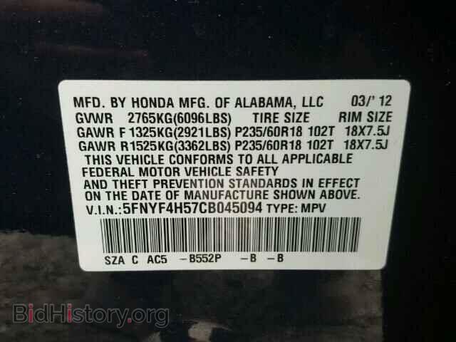 2012 HONDA PILOT - VIN: 5FNYF4H57CB045094 - Фото 10