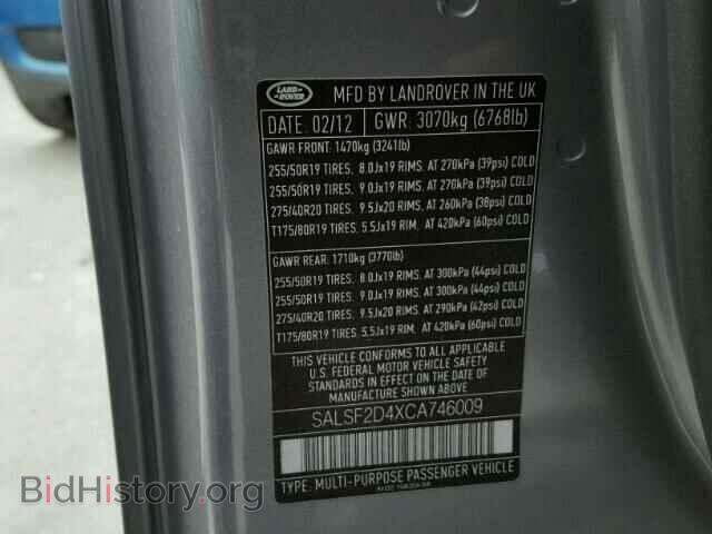 2012 LAND ROVER RANGEROVER - VIN: SALSF2D4XCA746009 - Фото 10