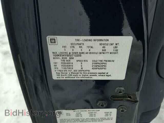 1999 CADILLAC DEVILLE - VIN: 1G6KE54Y8XU712205 - Photo 10