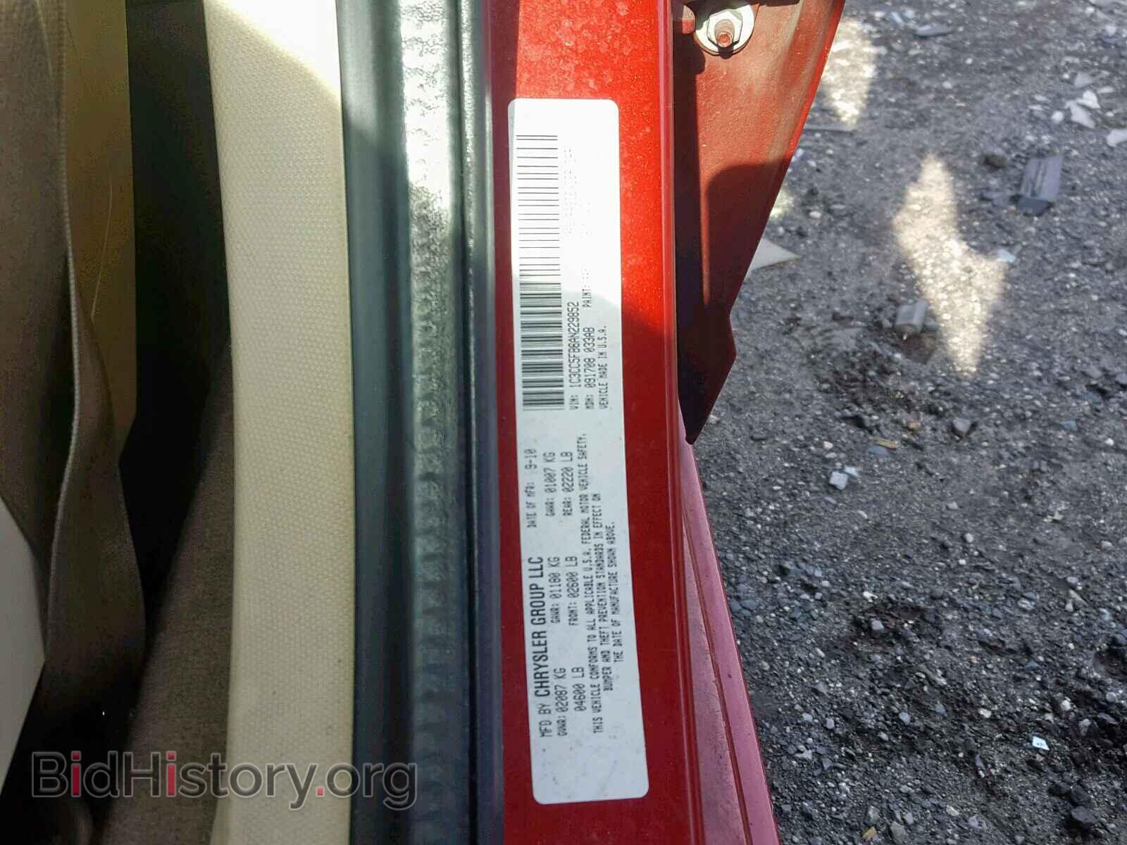 2010 CHRYSLER SEBRING - VIN: 1C3CC5FB6AN229852 - Фото 10