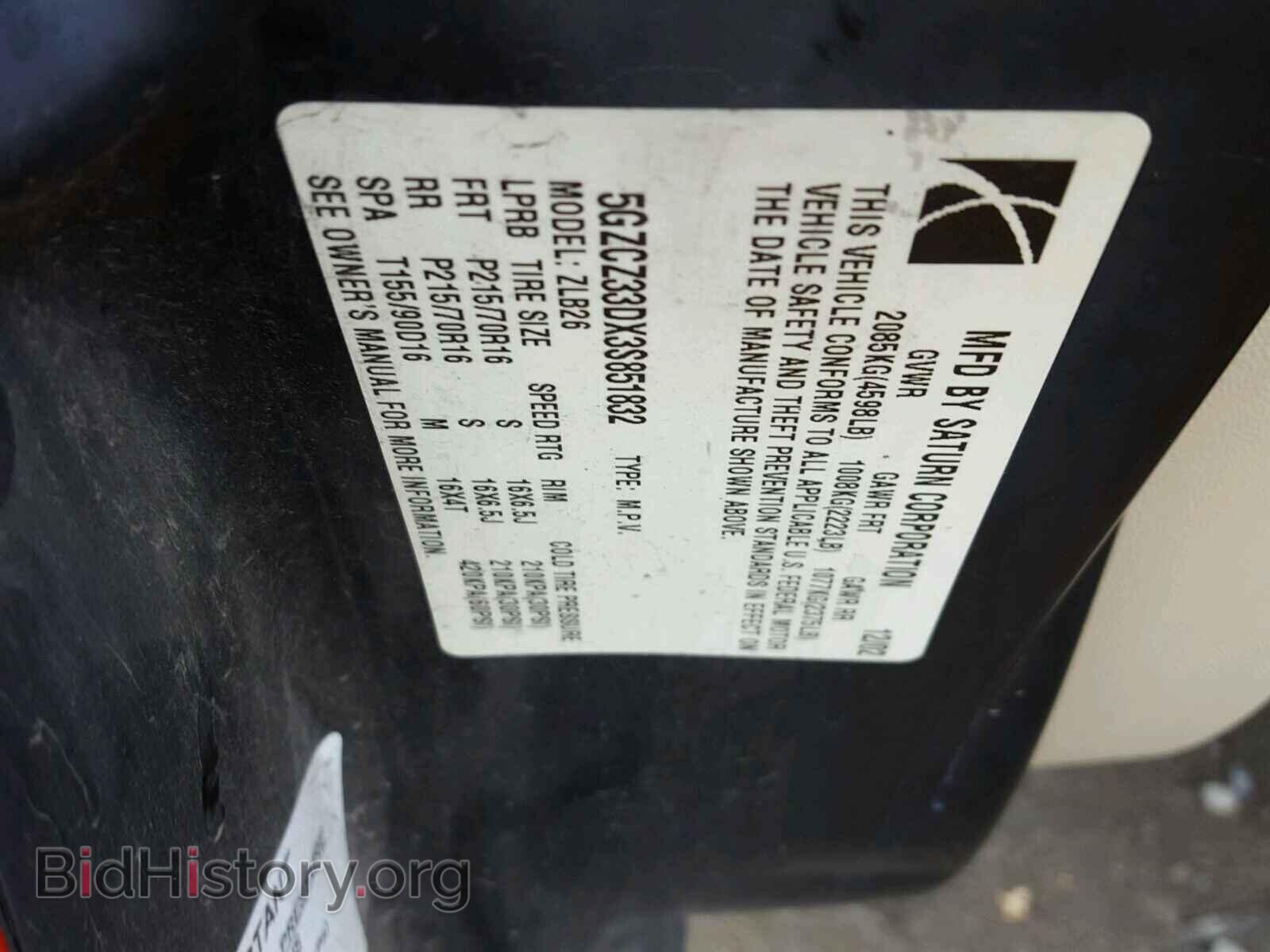 2003 SATURN VUE - VIN: 5GZCZ33DX3S851832 - Фото 10
