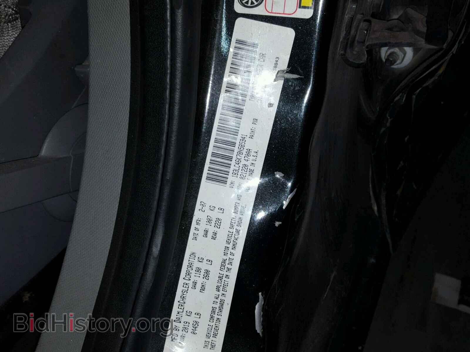 2008 DODGE AVENGER - VIN: 1B3LC46K78N585941 - Фото 10