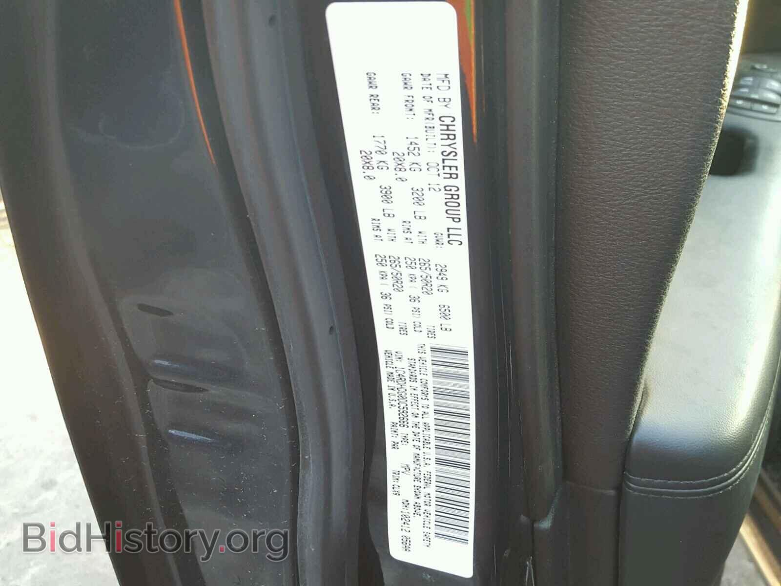 2013 DODGE DURANGO - VIN: 1C4RDHDG0DC592666 - Фото 10