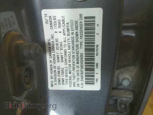 2014 HONDA CIVIC - VIN: 2HGFB2F54EH524095 - Фото 10