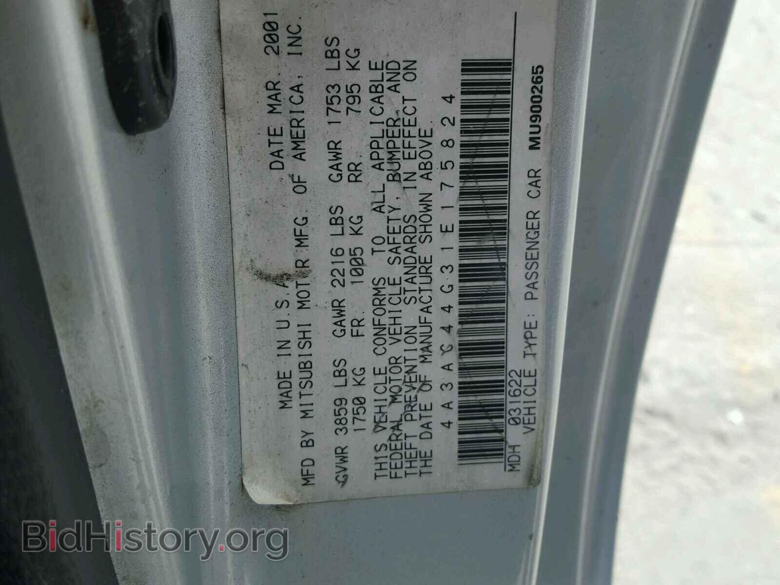 2001 MITSUBISHI ECLIPSE - VIN: 4A3AC44G31E175824 - Photo 10