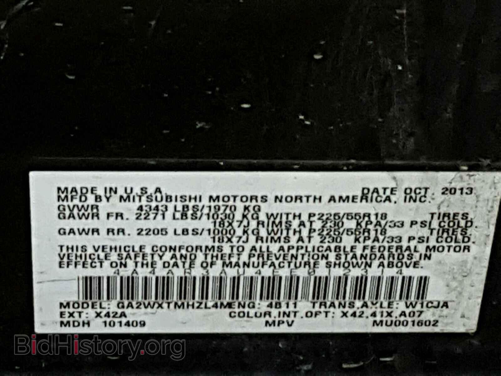 2014 MITSUBISHI OUTLANDER - VIN: 4A4AR3AU4EE012314 - Фото 10