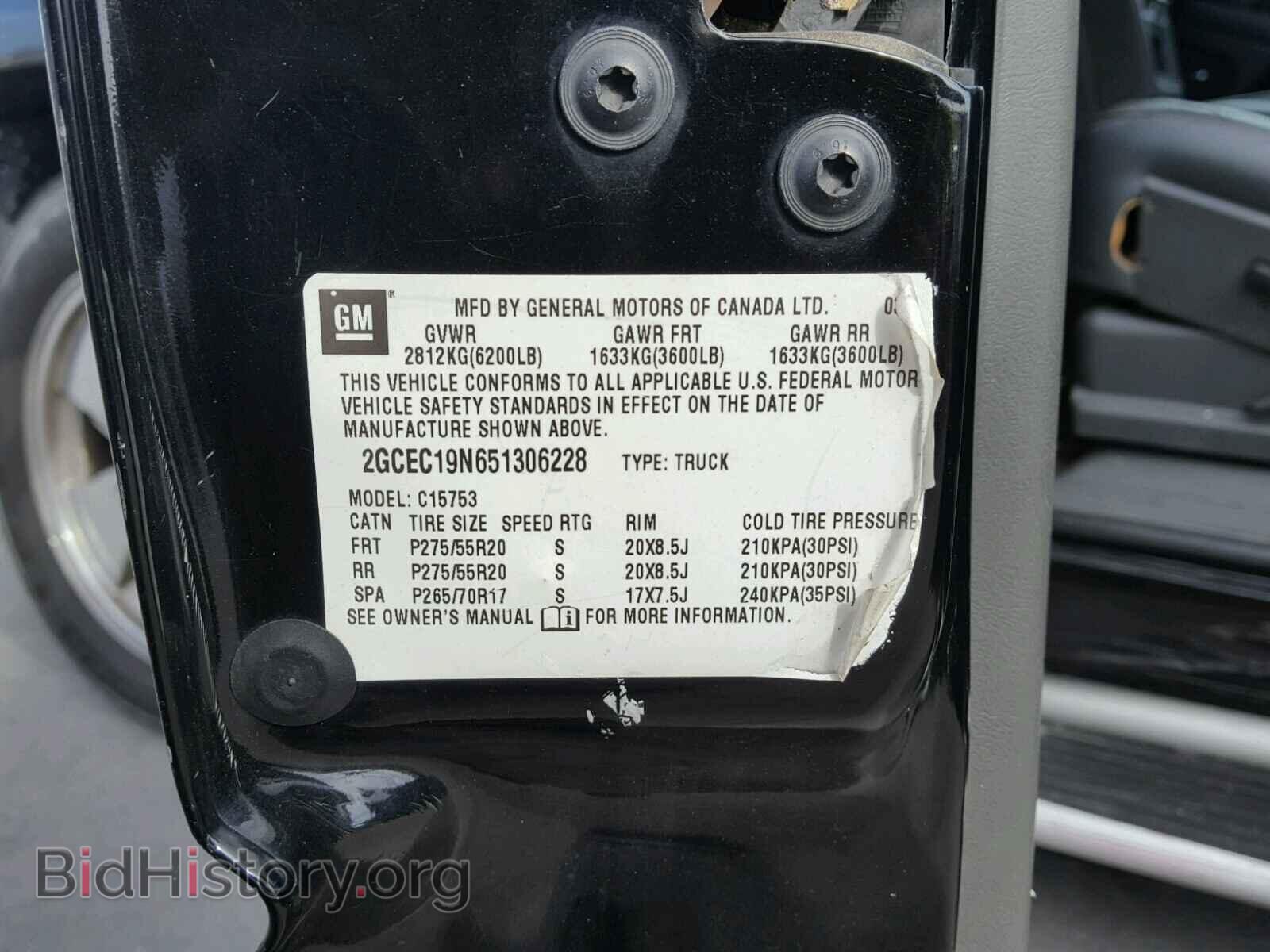 2005 CHEVROLET SILVERADO - VIN: 2GCEC19N651306228 - Photo 10