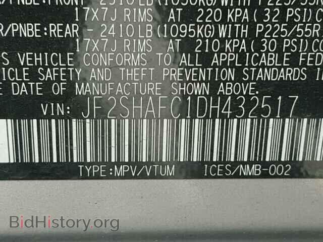 2013 SUBARU FORESTER - VIN: JF2SHAFC1DH432517 - Фото 10