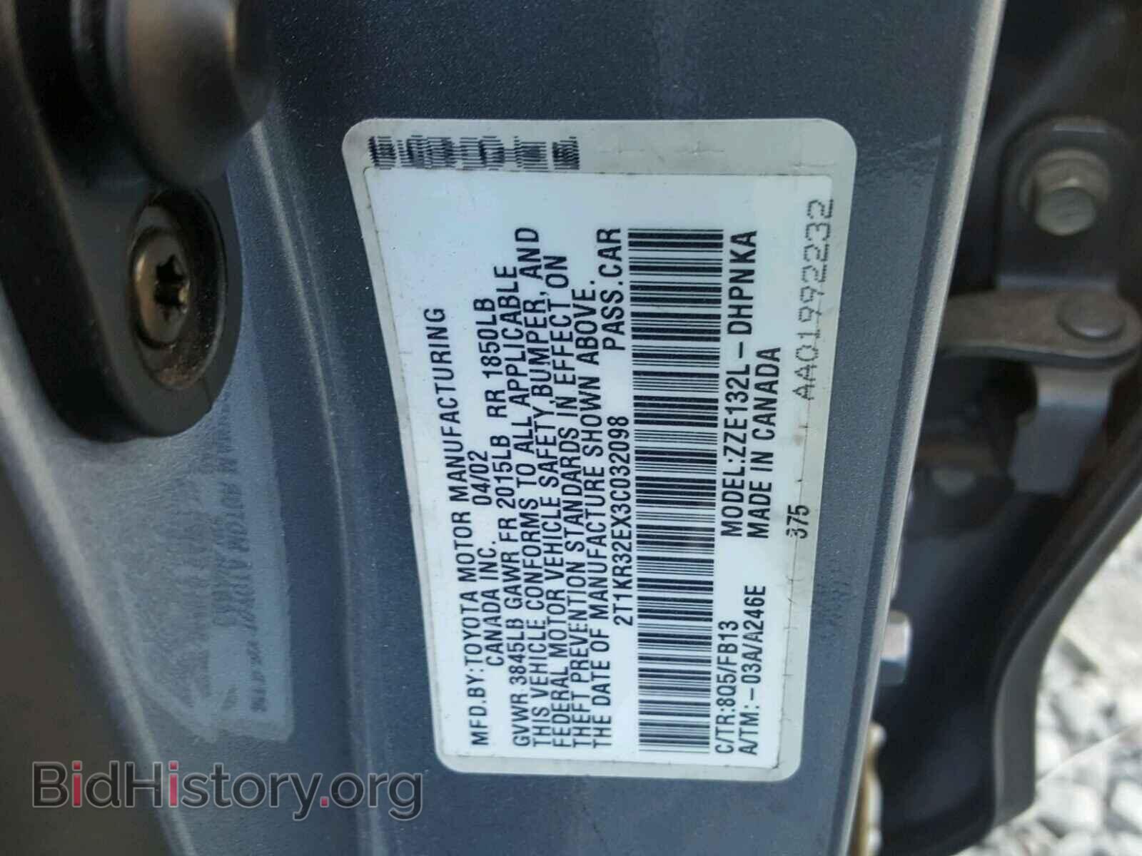 2003 TOYOTA COROLLA - VIN: 2T1KR32EX3C032098 - Фото 10