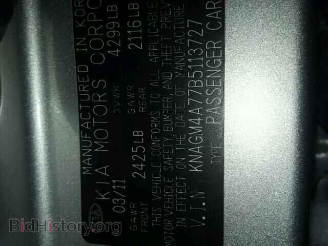 2011 KIA OPTIMA - VIN: KNAGM4A77B5113727 - Фото 10