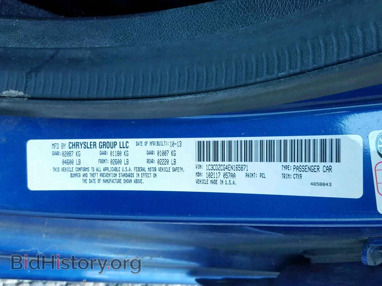 2014 DODGE AVENGER - VIN: 1C3CDZCG4EN165871 - Фото 10