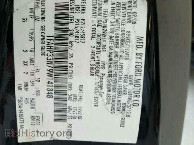 2009 FORD FOCUS - VIN: 1FAHP33N79W141848 - Фото 10