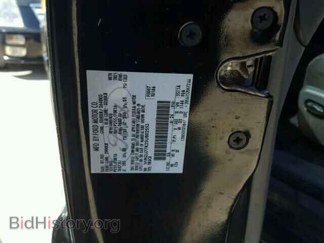2005 FORD EXPLORER - VIN: 1FMZU77K25UB02553 - Photo 10