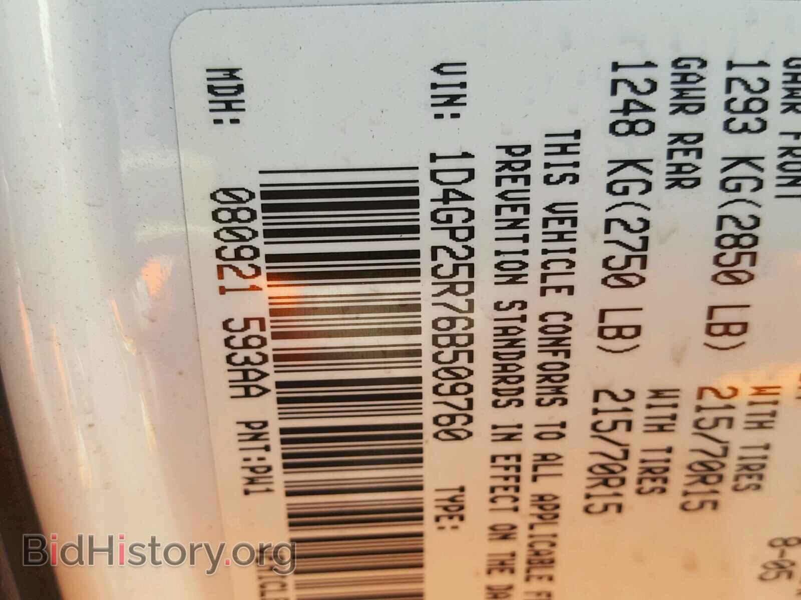 2006 DODGE CARAVAN - VIN: 1D4GP25R76B509760 - Фото 10