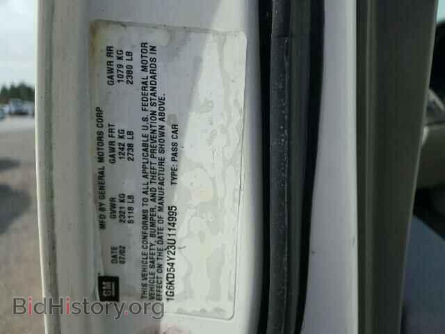 2003 CADILLAC DEVILLE - VIN: 1G6KD54Y23U114995 - Фото 10