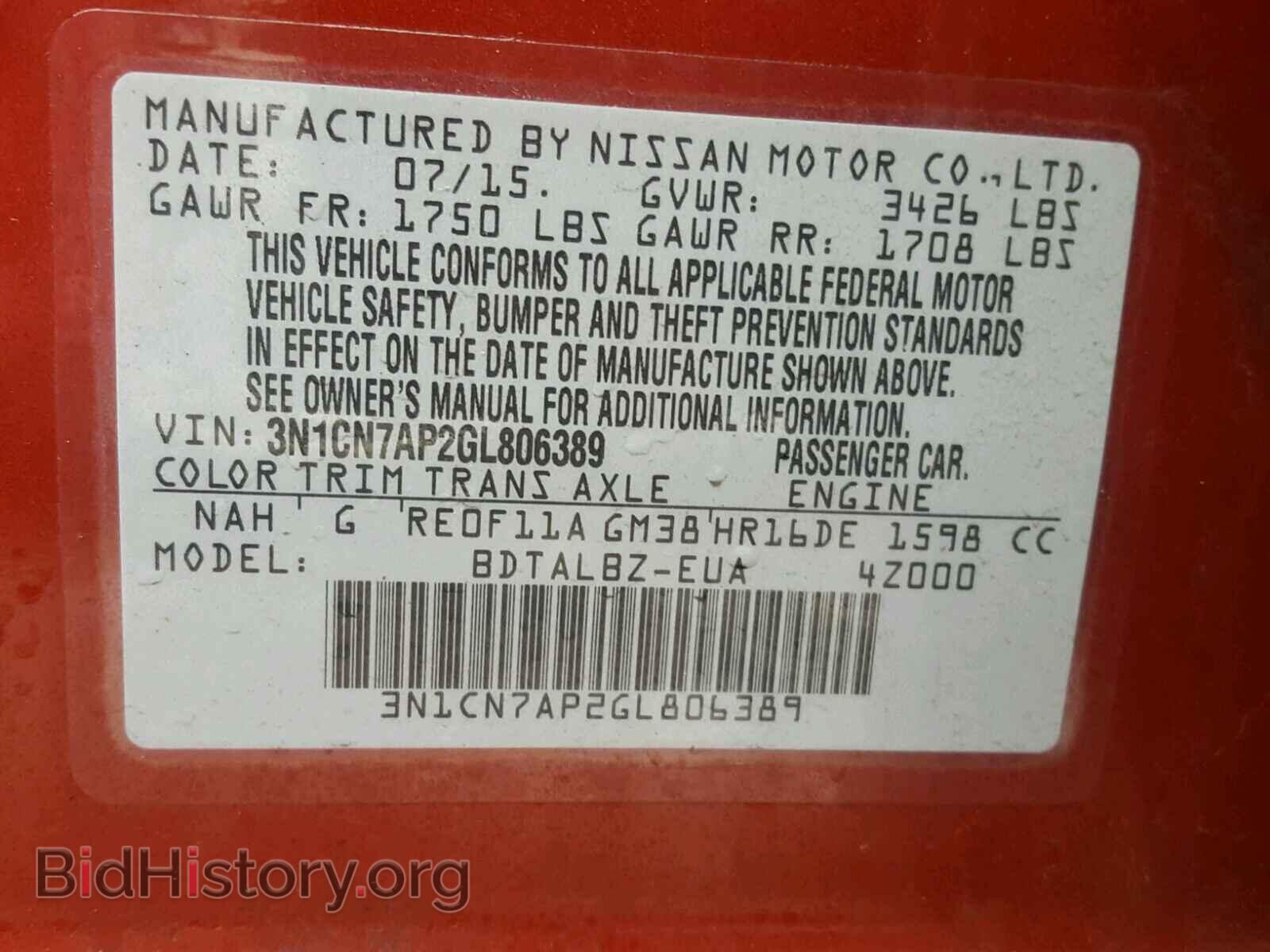 2016 NISSAN VERSA - VIN: 3N1CN7AP2GL806389 - Фото 10