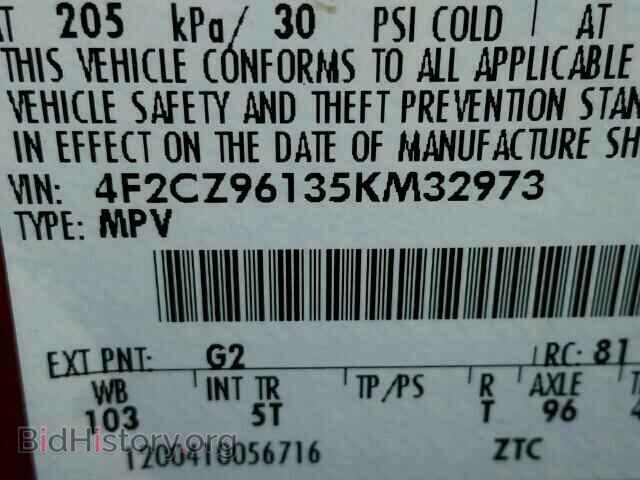 2005 MAZDA TRIBUTE - VIN: 4F2CZ96135KM32973 - Фото 10