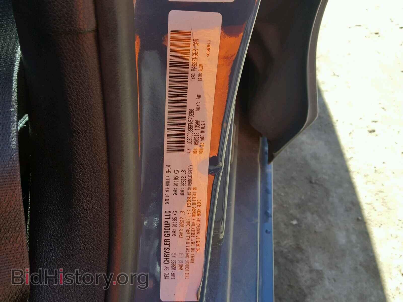 2015 CHRYSLER 200 - VIN: 1C3CCCBB6FN573280 - Фото 10