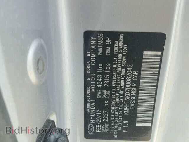 2013 HYUNDAI GENESIS - VIN: KMHHT6KD7DU082042 - Фото 10