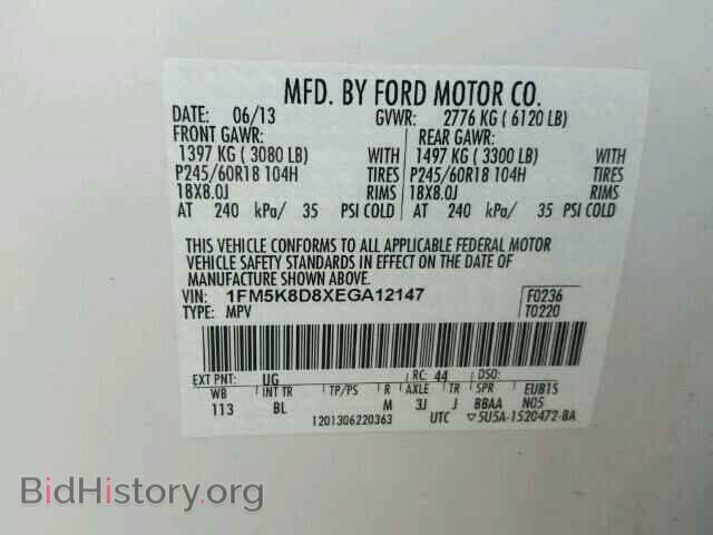 2014 FORD EXPLORER - VIN: 1FM5K8D8XEGA12147 - Photo 10