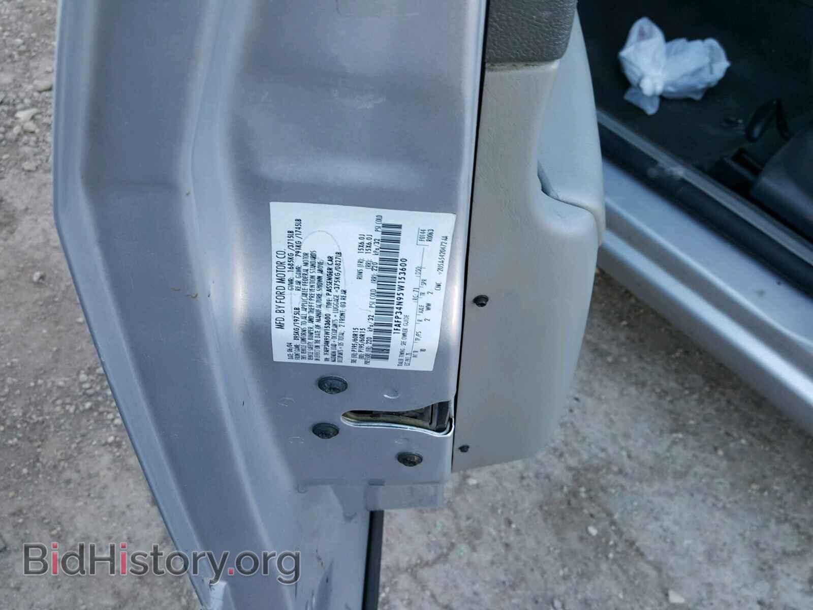 2005 FORD FOCUS - VIN: 1FAFP34N95W153600 - Фото 10