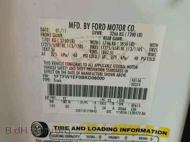 2011 FORD F150 - VIN: 1FTFW1EF0BKD08000 - Фото 10