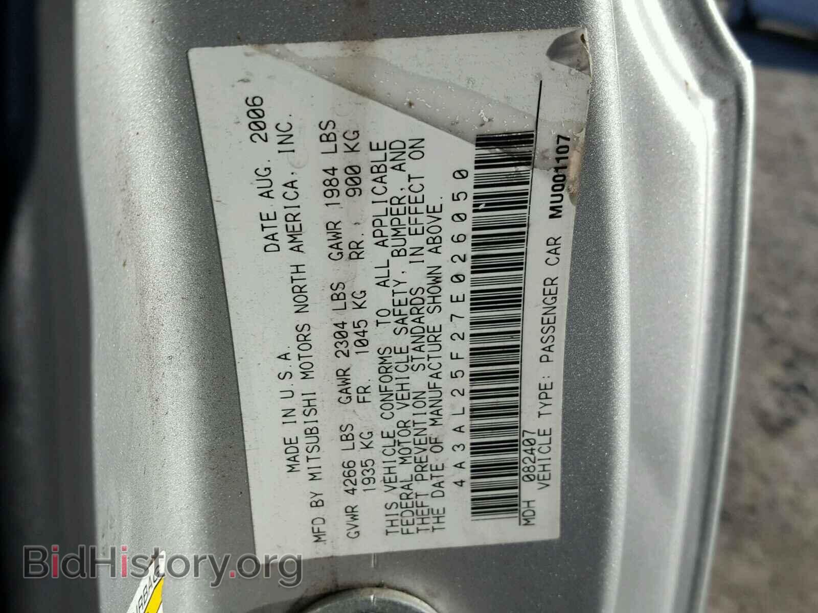 2007 MITSUBISHI ECLIPSE - VIN: 4A3AL25F27E026050 - Photo 10
