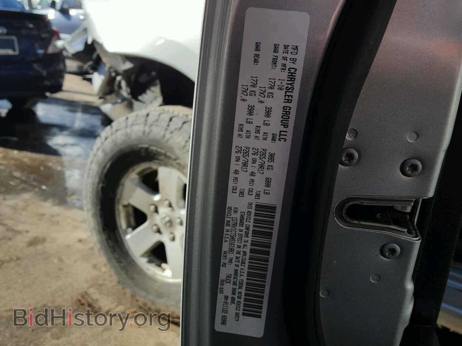 2010 DODGE RAM 1500 - VIN: 1D7RV1CT5AS161881 - Фото 10